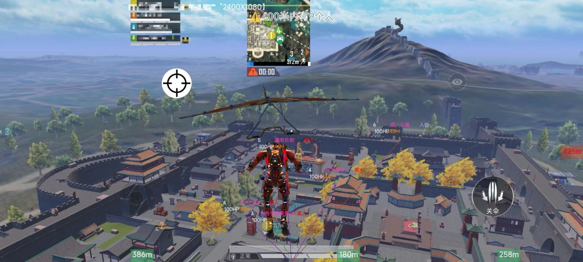 和平精英辅助【筷子一体直装】🔥全图透视🔥锁死自瞄🔥人物加速🔥皮肤美化包🔥火箭小子榴弹炮加速🔥枪械加速瞬击